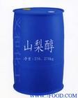 供应山梨醇
